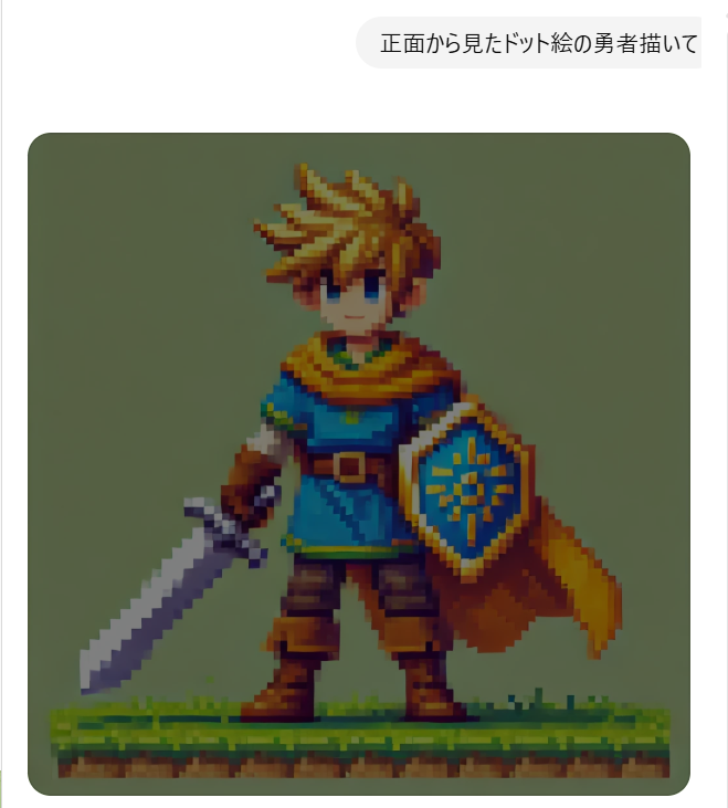 ChatGPTでドット絵勇者生成